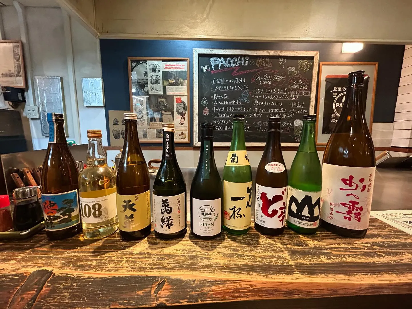 新しい日本酒と焼酎が入荷しました🥃