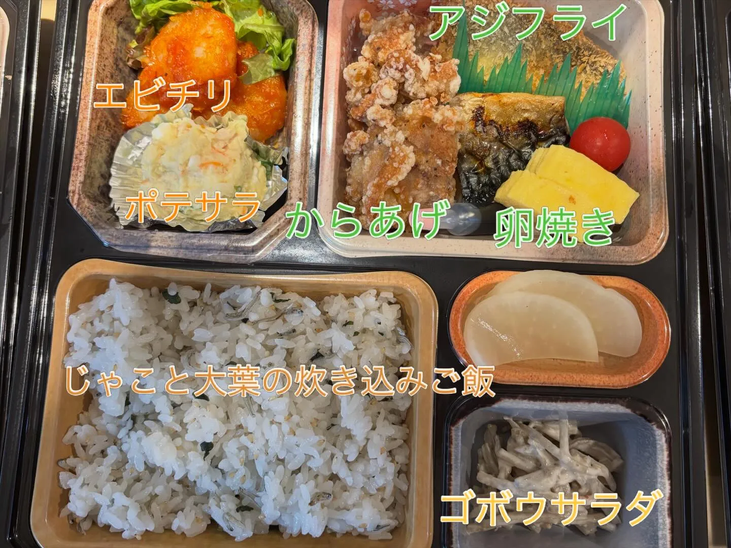 この度2種類の特注お弁当のご注文を頂きました❣️