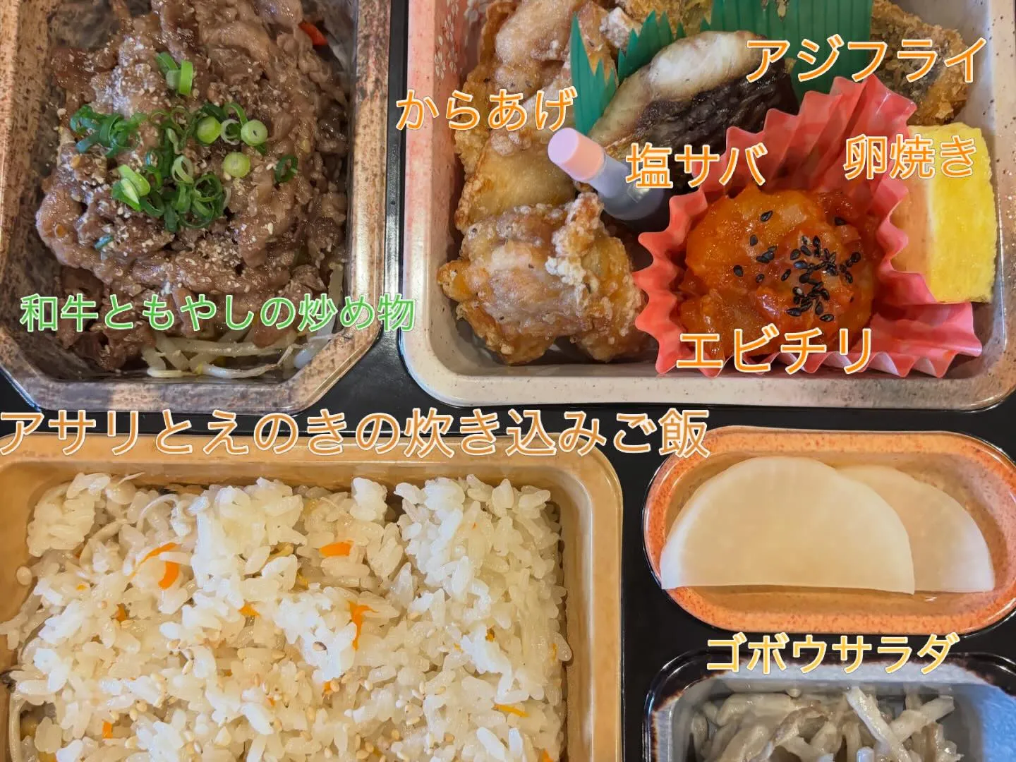 この度2種類の特注お弁当のご注文を頂きました❣️