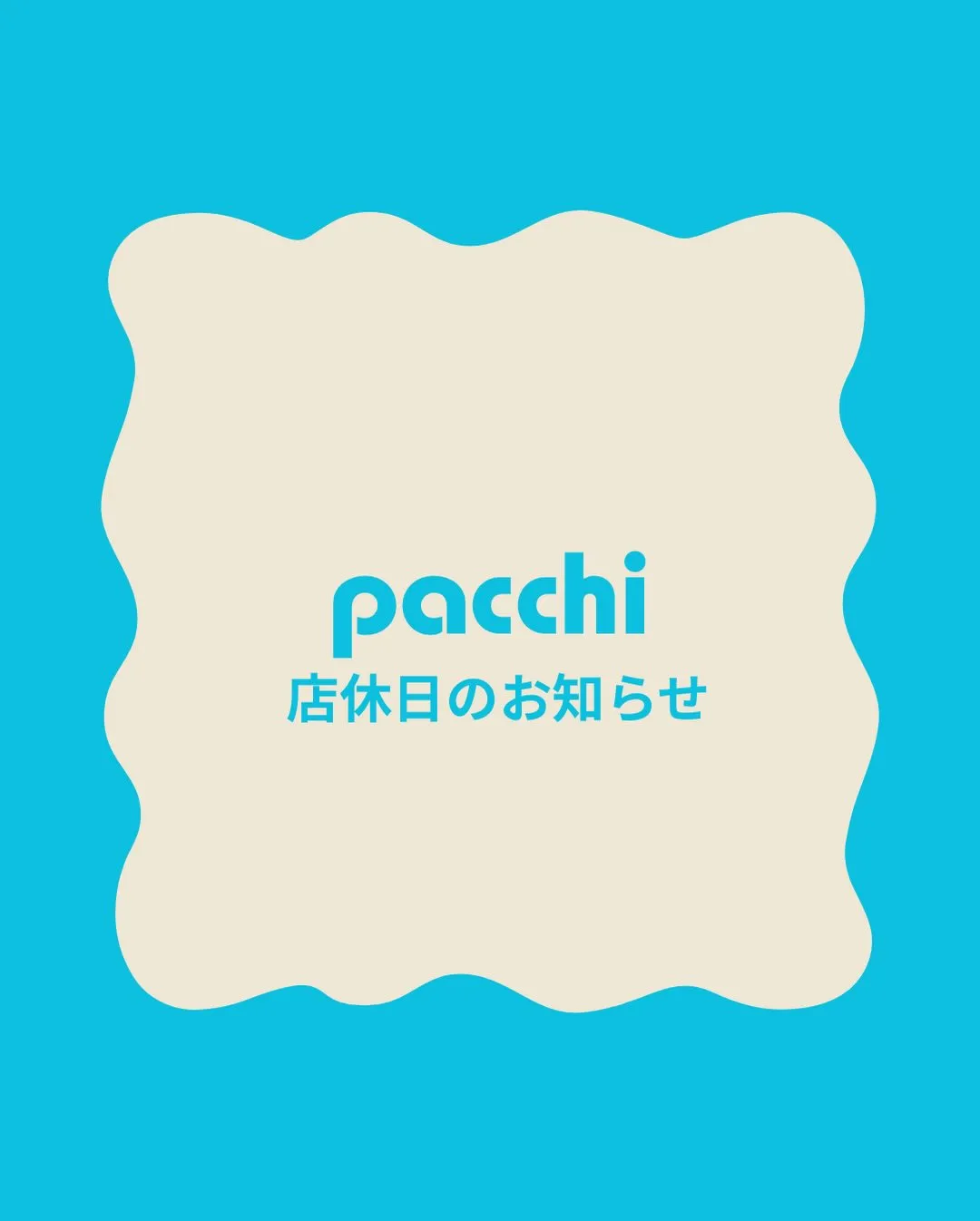 5月店休日のお知らせです！