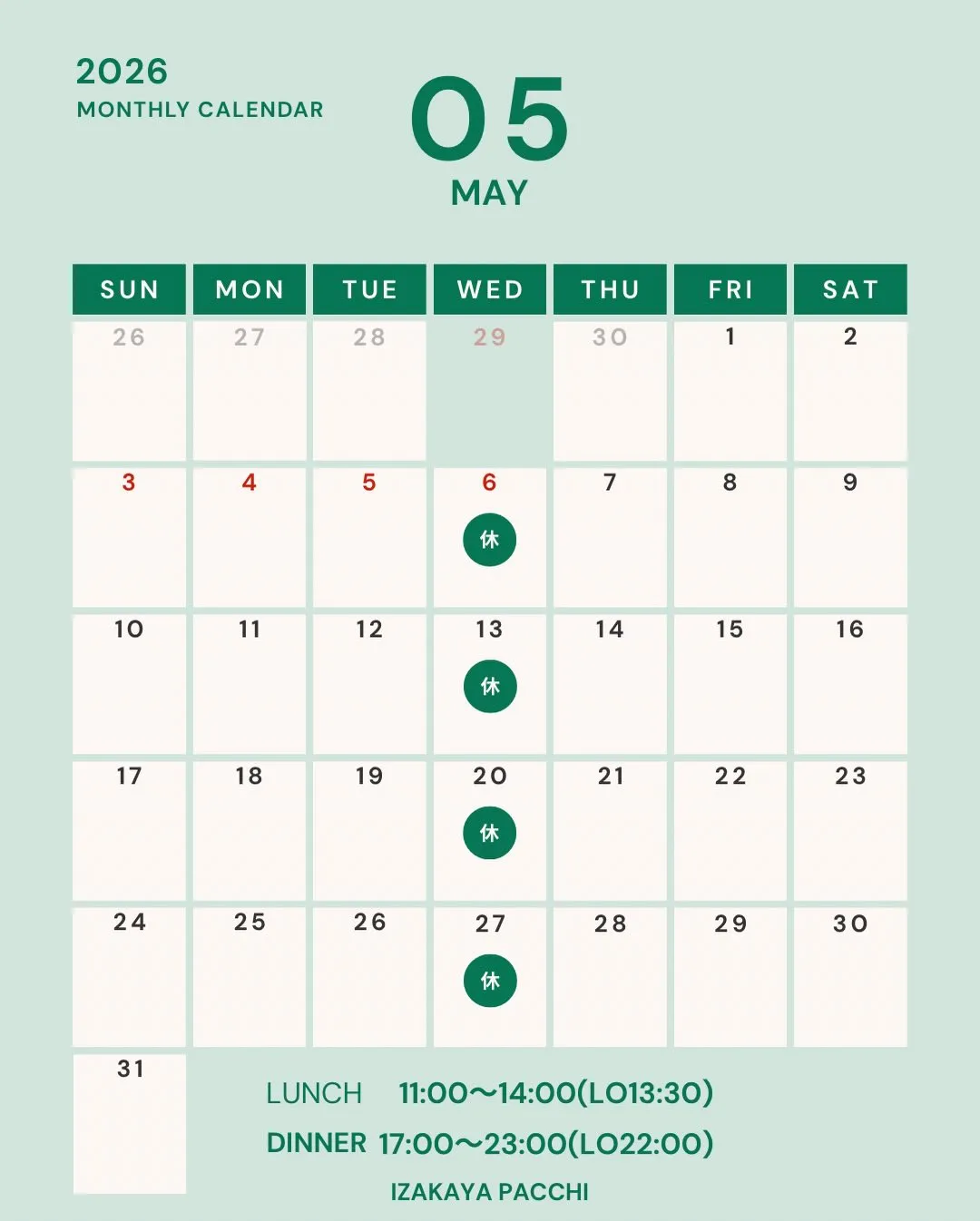 5月店休日のお知らせです！