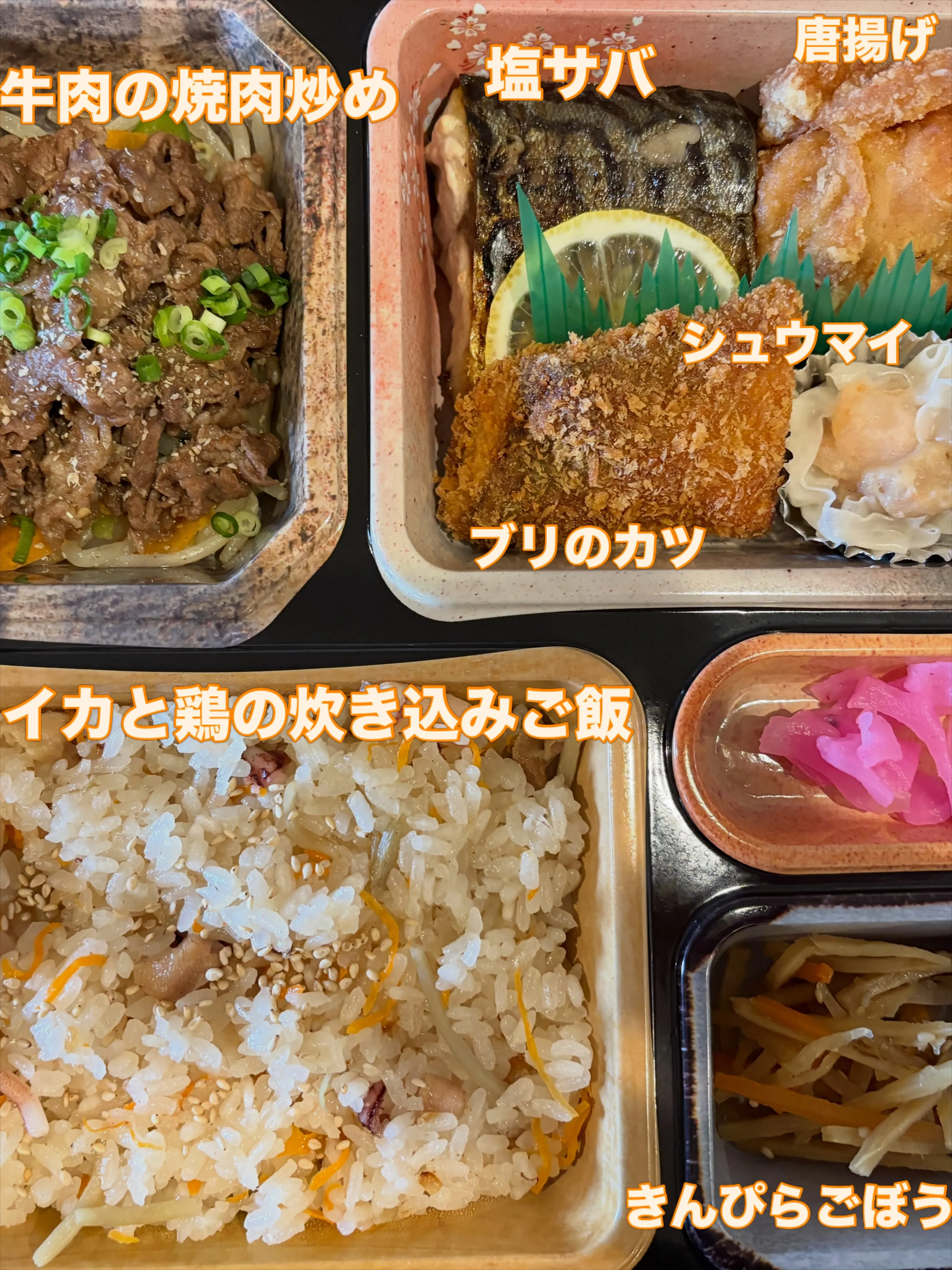 特注弁当のご注文を頂きました✨