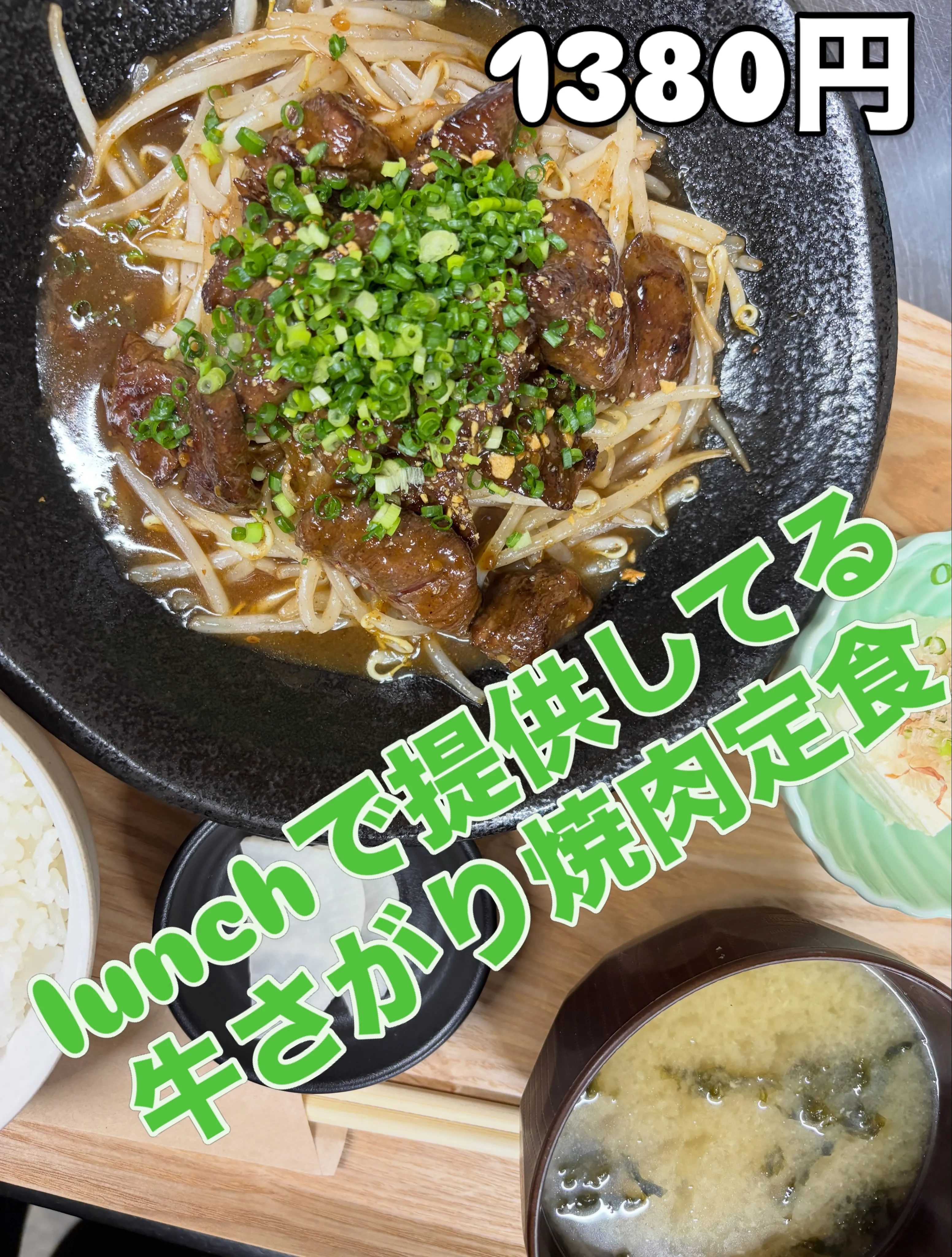 この頃lunchで来て下さるお客様が