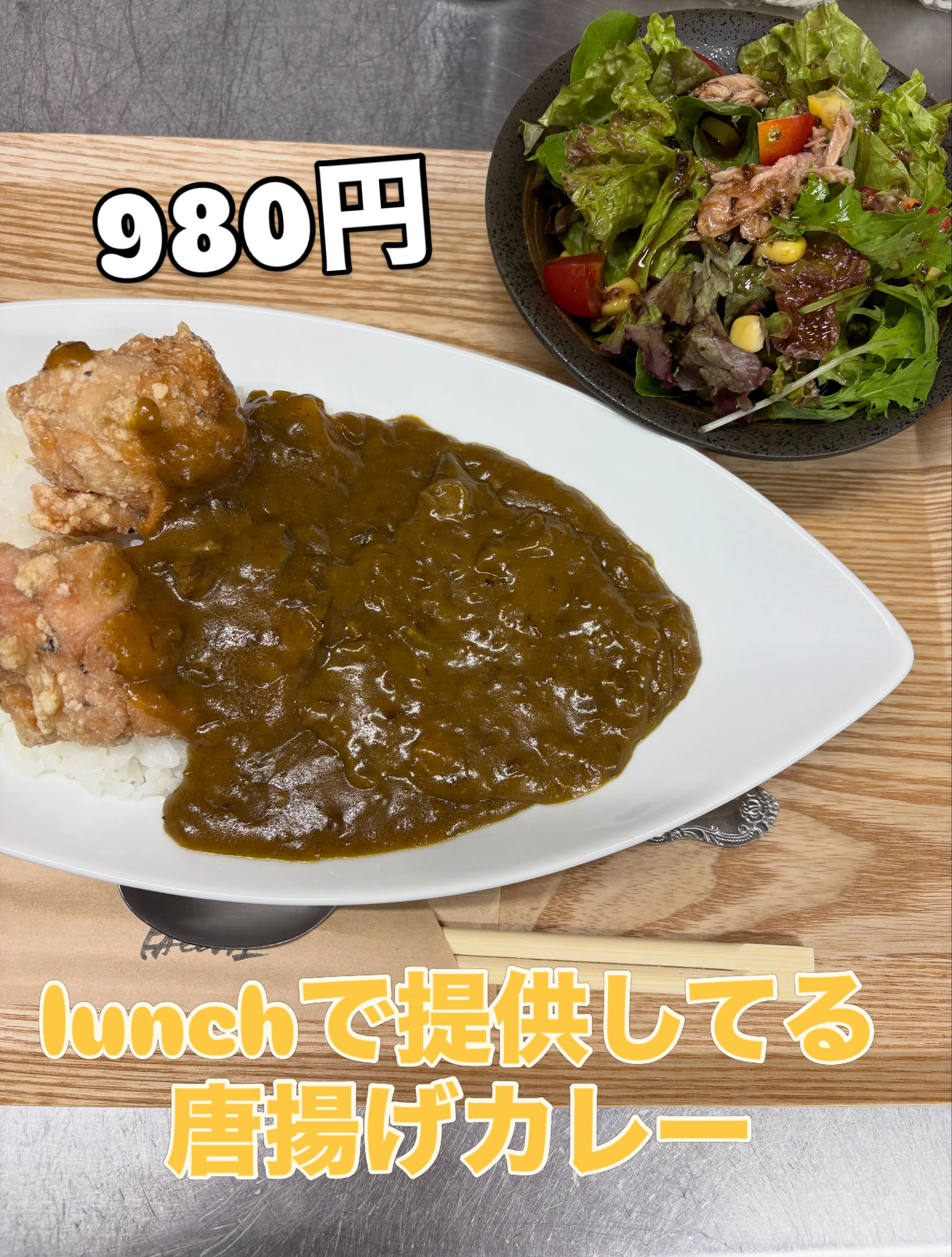 この頃lunchで来て下さるお客様が