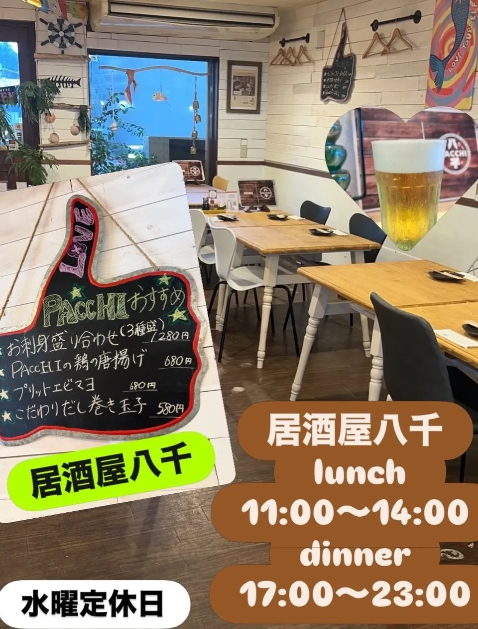 この頃lunchで来て下さるお客様が
