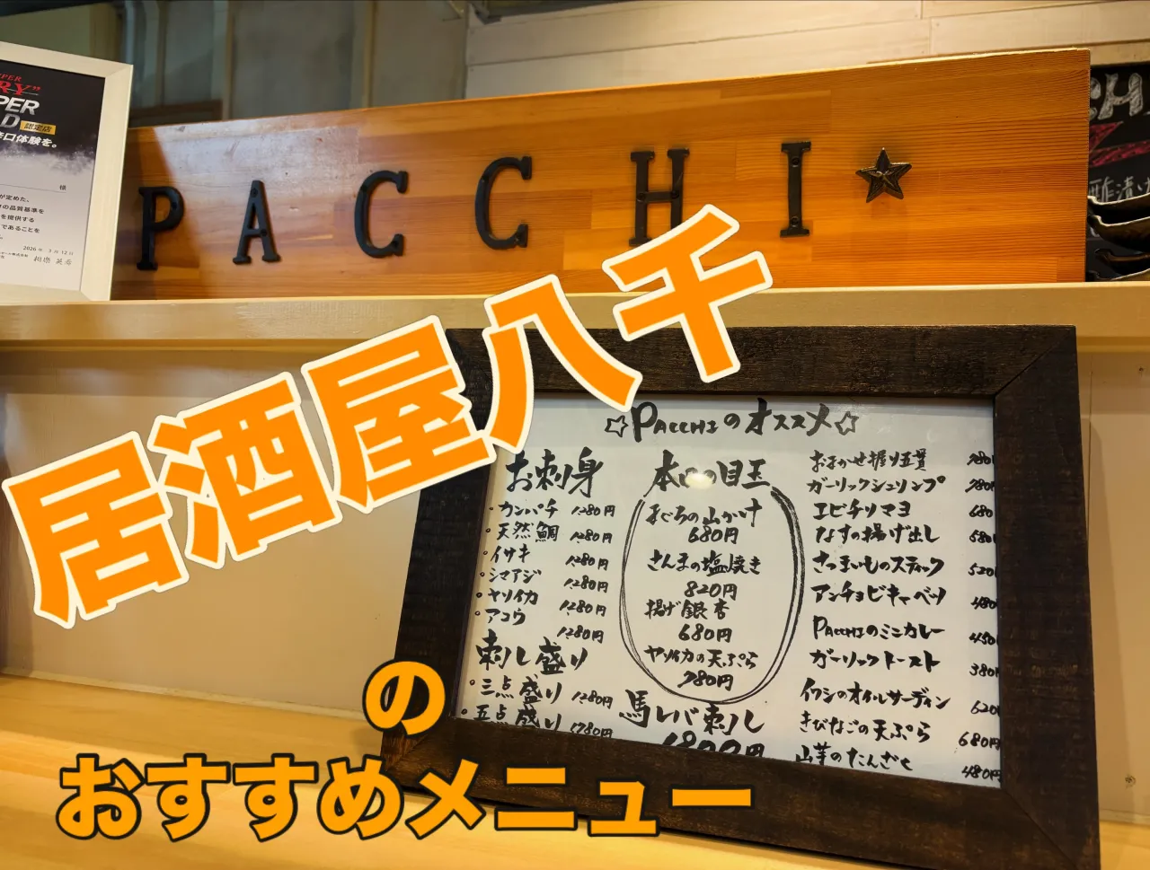 季節は秋へと移り変わってきているのがこの頃実感してきましたね...