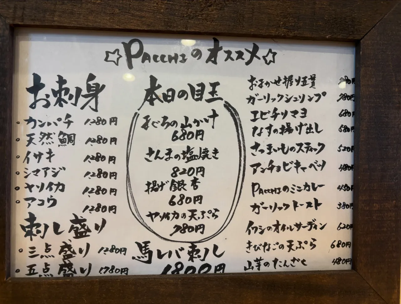 季節は秋へと移り変わってきているのがこの頃実感してきましたね...