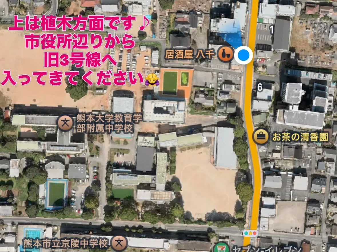 熊本市西区池田で居酒屋八千《パッチ》を営業しております♪