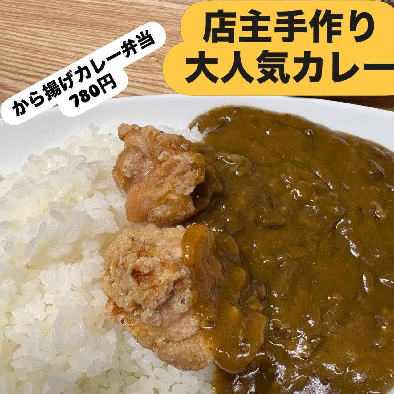 八千パッチではお弁当も作ってます🍱