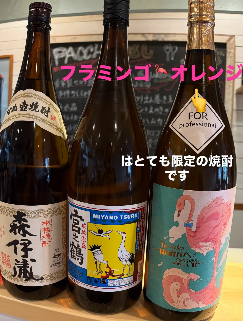 八千にはお酒の種類が豊富にあります。