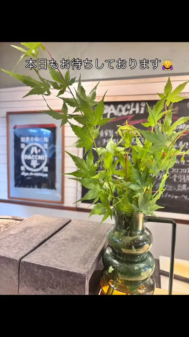 #西区居酒屋