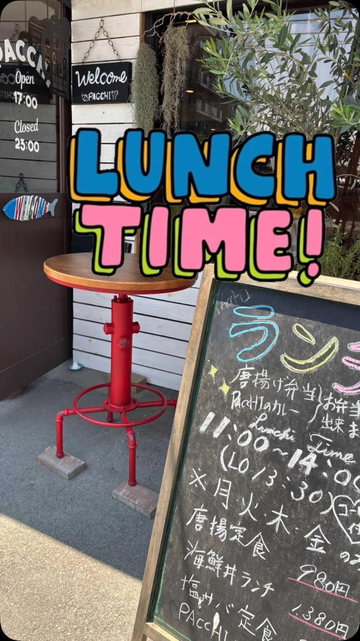 #西区居酒屋